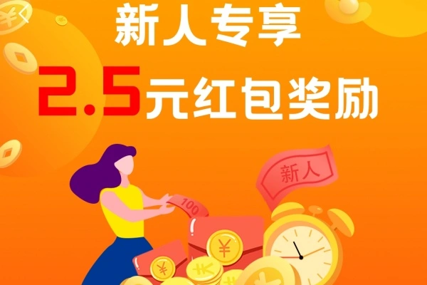 微信支付宝提现成功界面图