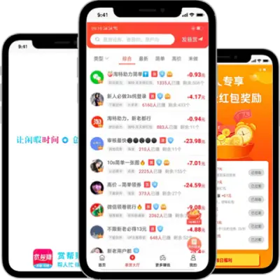 小转帮APP手机界面演示图，展示任务大厅与收益提现功能